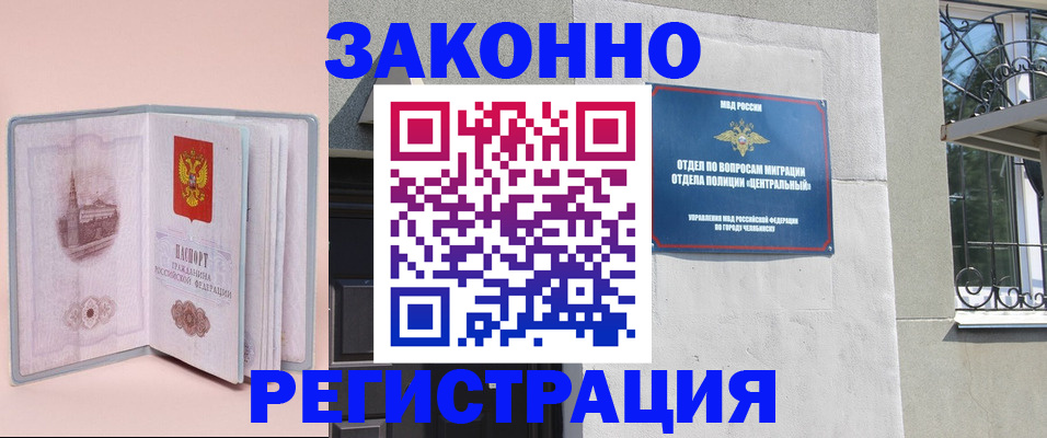 где прописаться в Малой Вишере