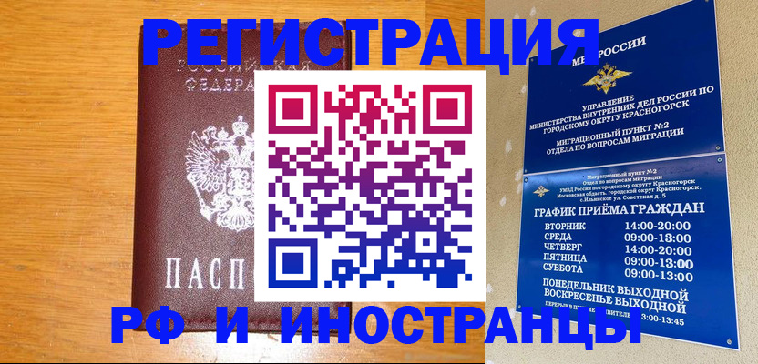 регистрация для дет. сада в Малой Вишере